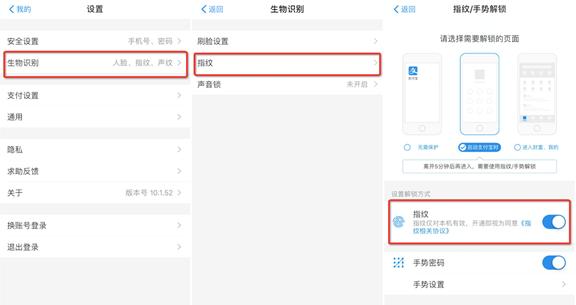 使用支付宝的几个注意事项,怎么设置支付宝功能最安全