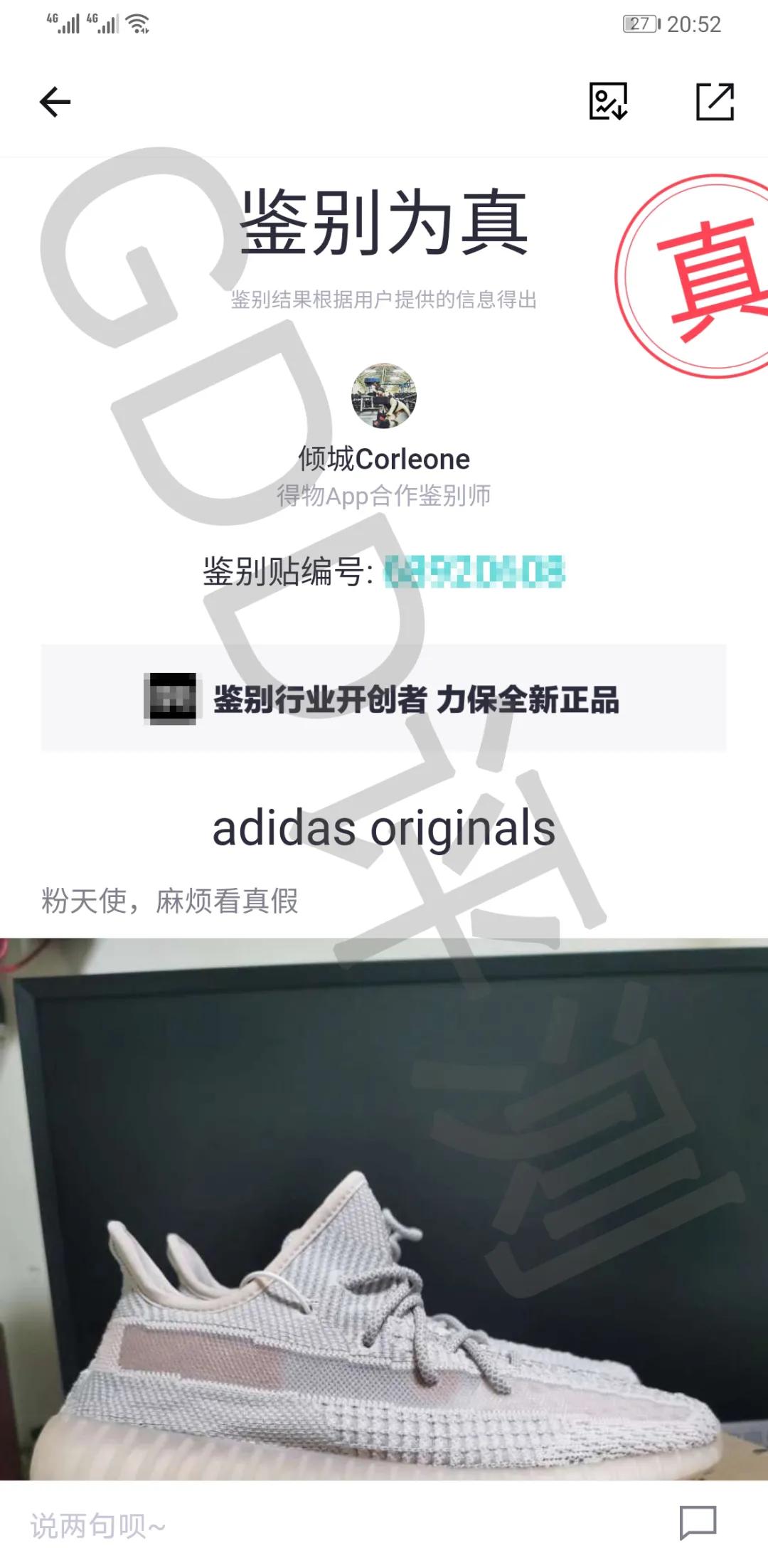 yeezy350粉满天星真假鉴定,yeezy350黑天使怎么辨别真假