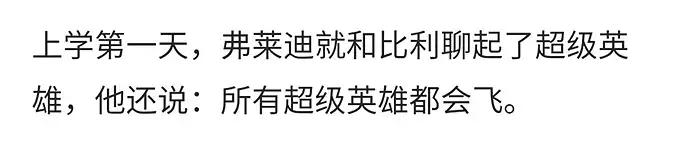 电击脱发,电击治疗斑秃