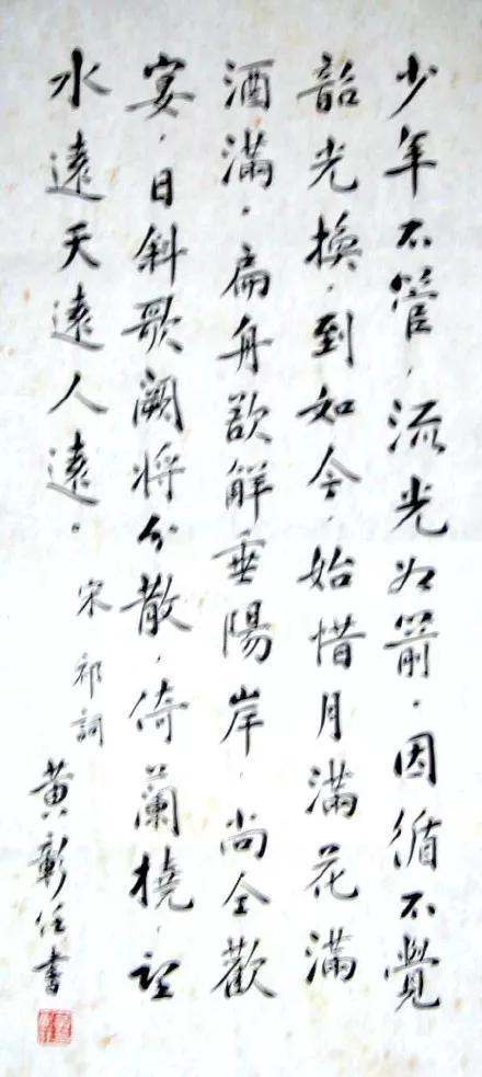 哪几位大咖的电脑书法体极受好评，至今被广泛使用？