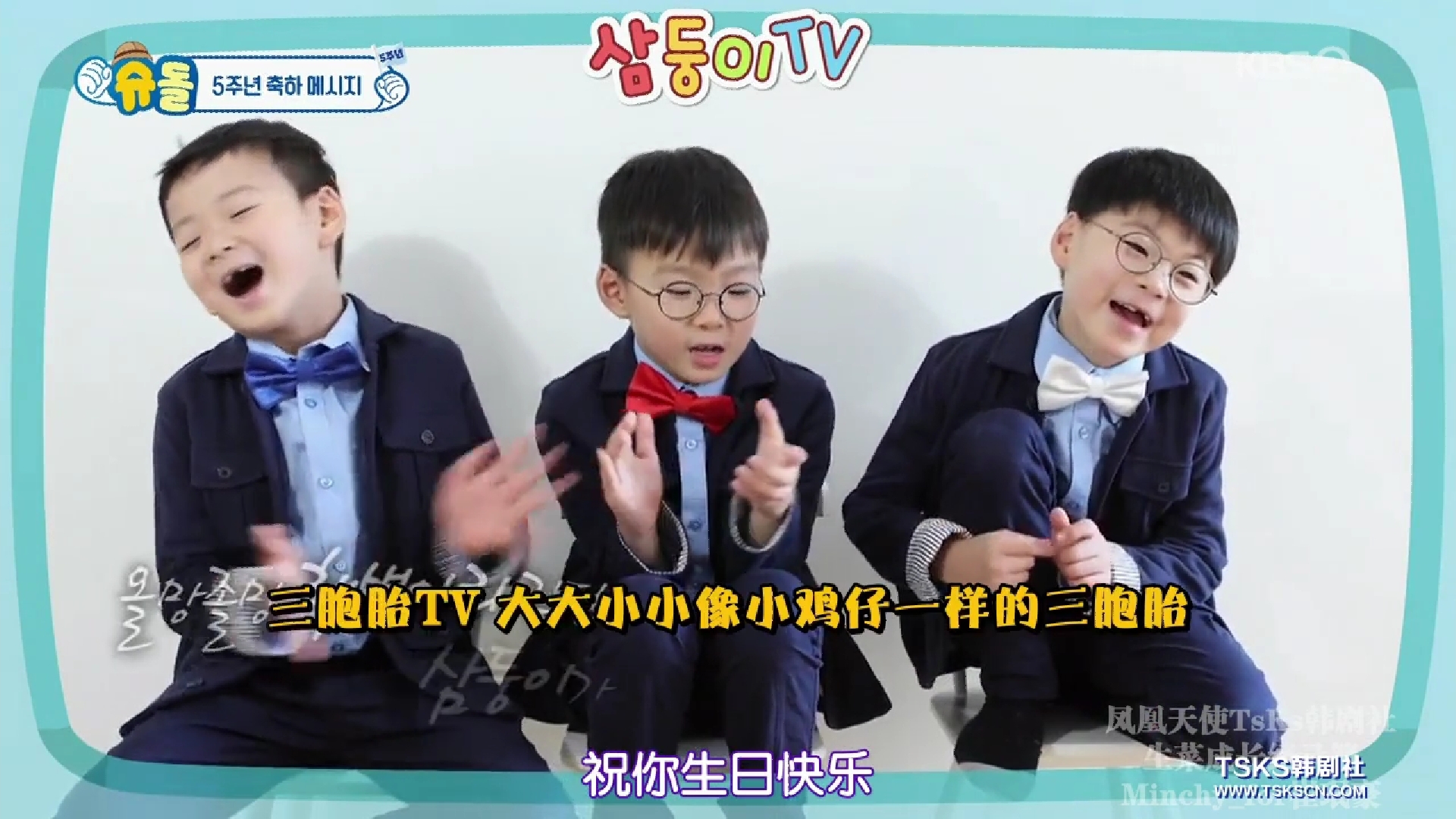 《超人回来了》五周年特辑三胞胎现身惊喜视频网友直呼没看够