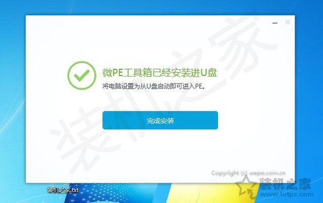 解决Win7开机oxcoooooof引导选择失败,因为需要的设备不可访问