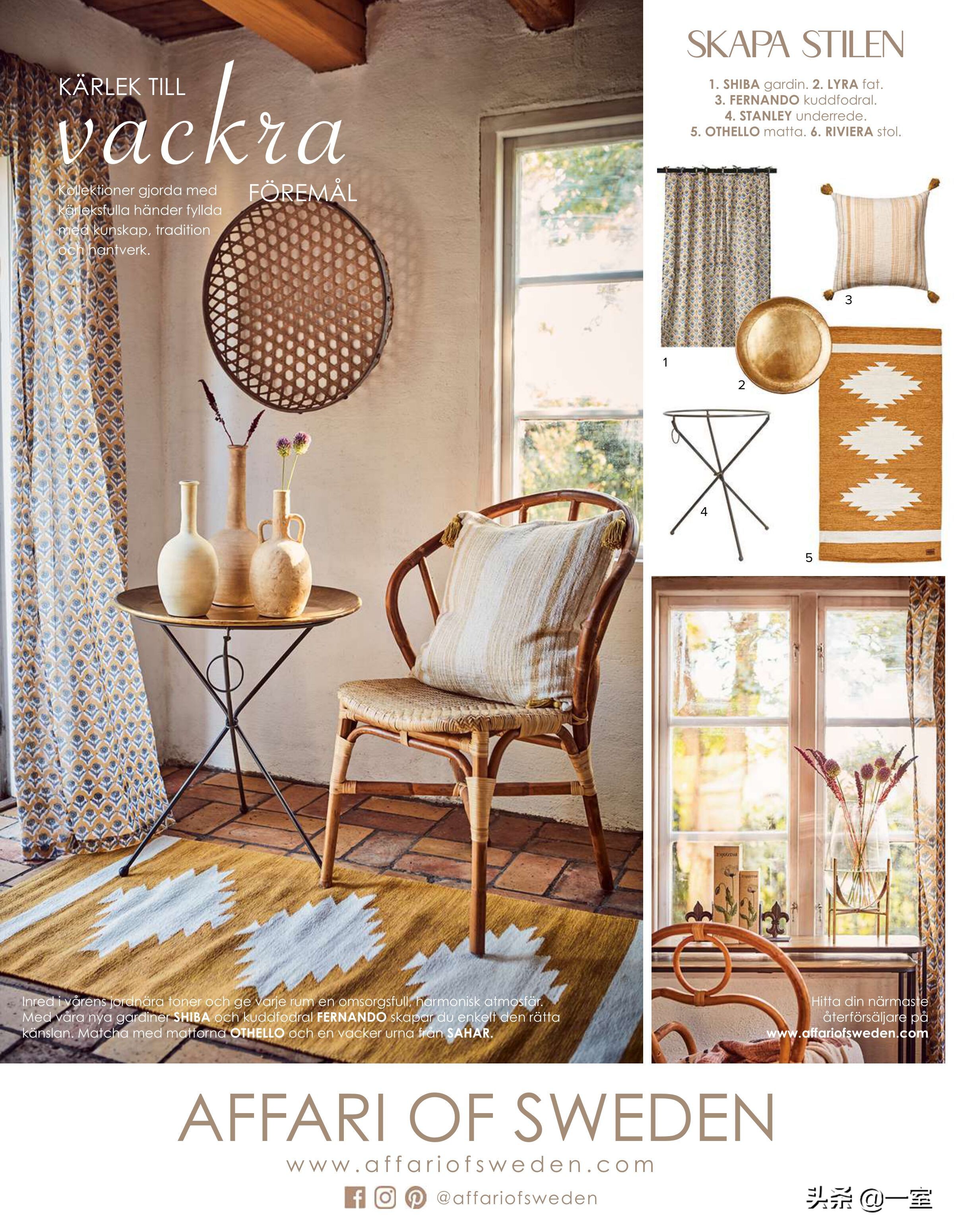 设计必看杂志,设计师必读