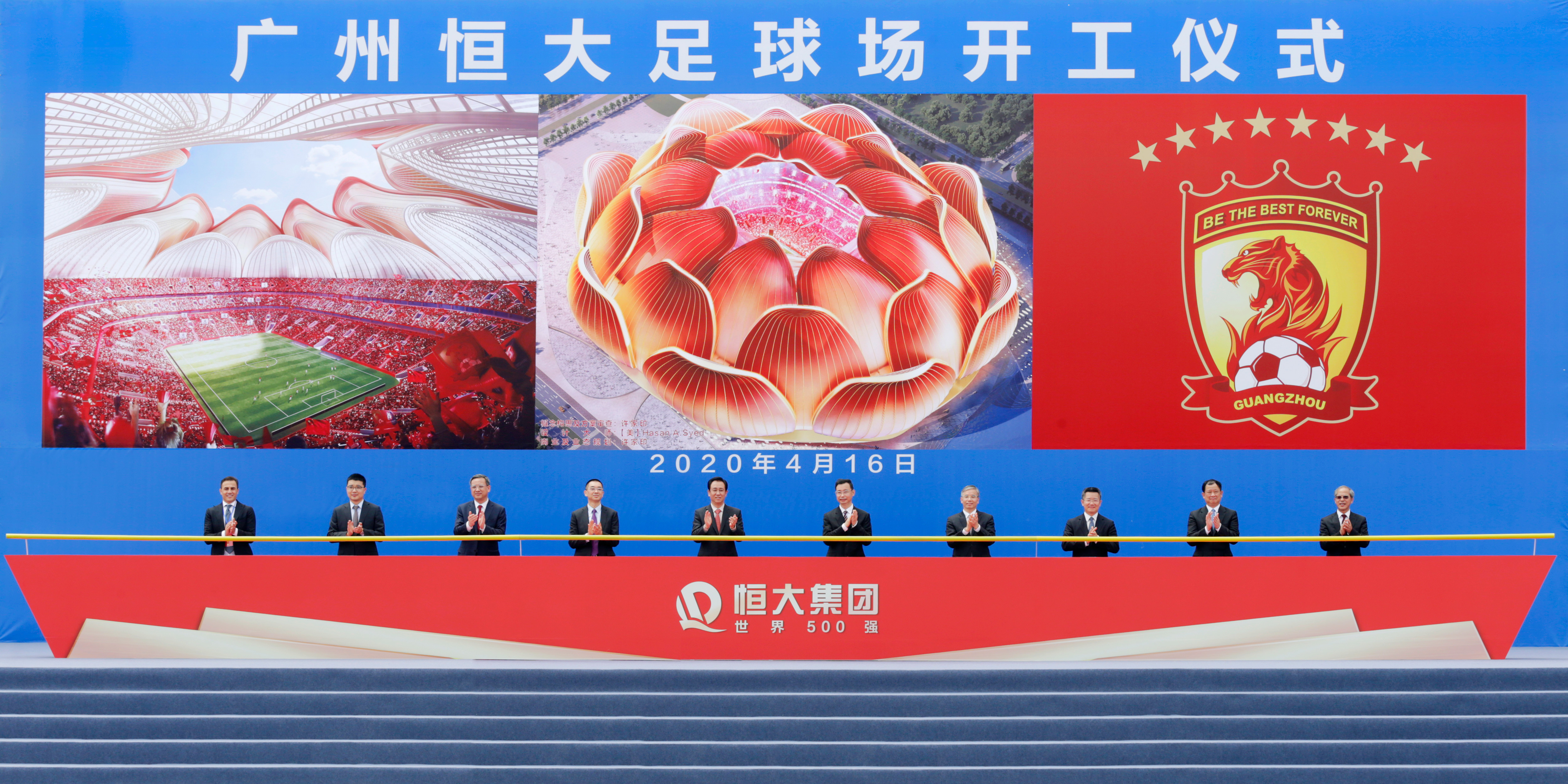 广州恒大专业足球场开工,广州恒大新足球场最新建设