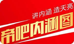 保安、李毅吧主、YY主播、快乐男声、直播高管……摇滚地狱