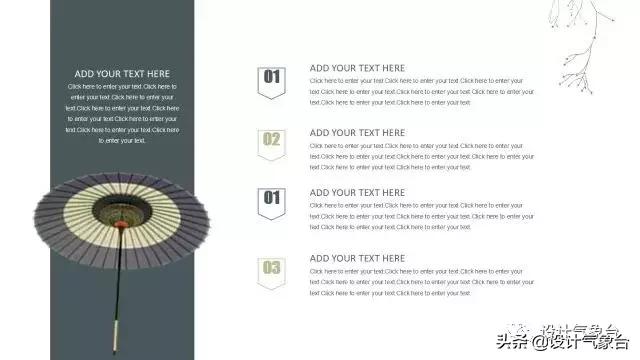 日系专属PPT，让你的排版瞬间淡雅高冷起来