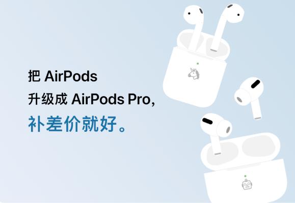 苹果中国官网购买能预约送货吗,苹果官网罕见大降价怎么特惠购入