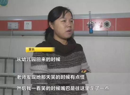 3岁孩子突然出现面瘫,3岁宝宝面瘫是中风吗