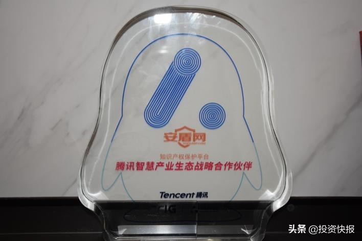 安盾网|打击侵权假冒盗版快准狠！天下无假中国安盾