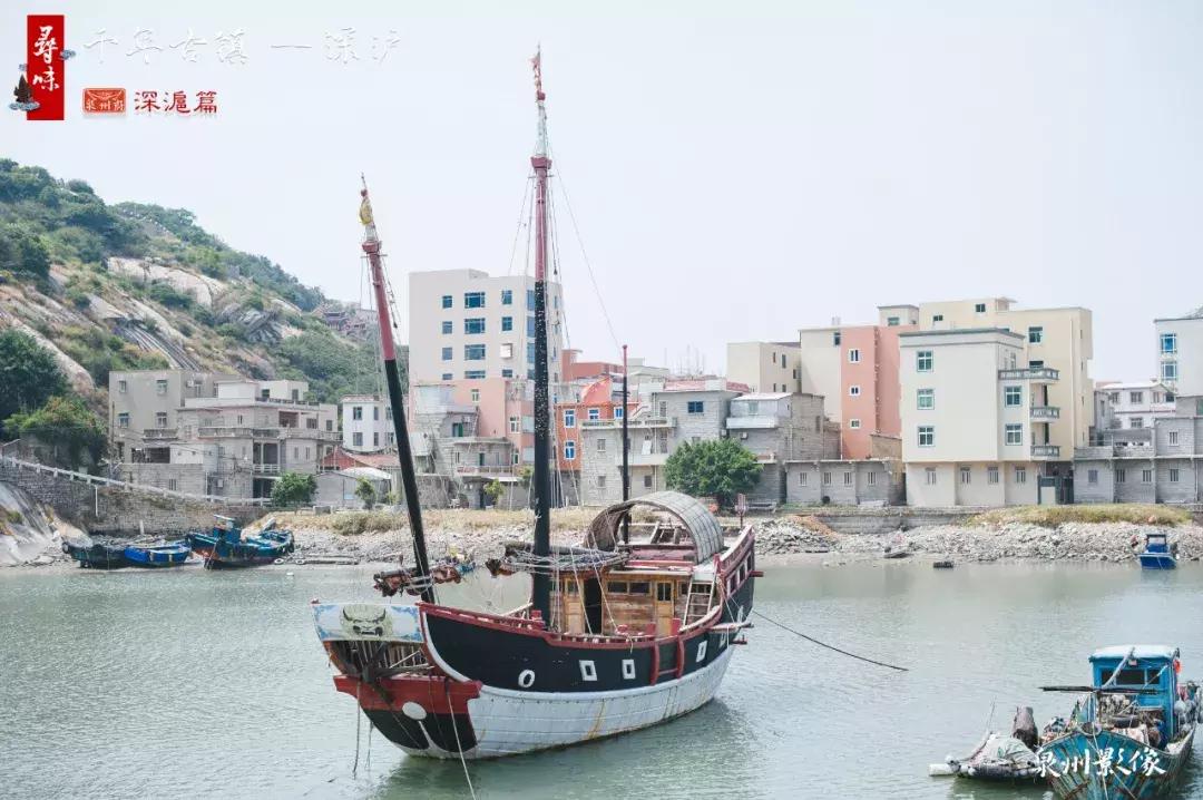 寻味深沪,寻味晋江深沪隐藏在老街深处