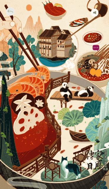 2020年会动的挂历，太美了！送给大家收藏欣赏！随时查看