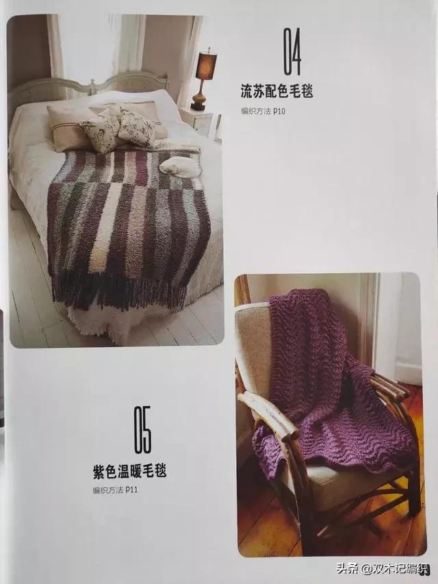 棒针大盖毯编织视频,双木记棒针编织玫瑰花盖毯