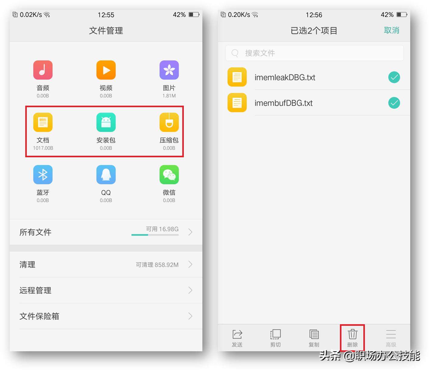 vivo手机怎么扩大内存16g变成128g,手机内存不足该怎么彻底清理一下