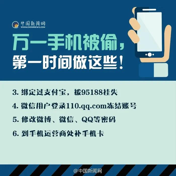 修改密码原密码忘记怎么改新密码,输入密码不对重置密码显示原密码