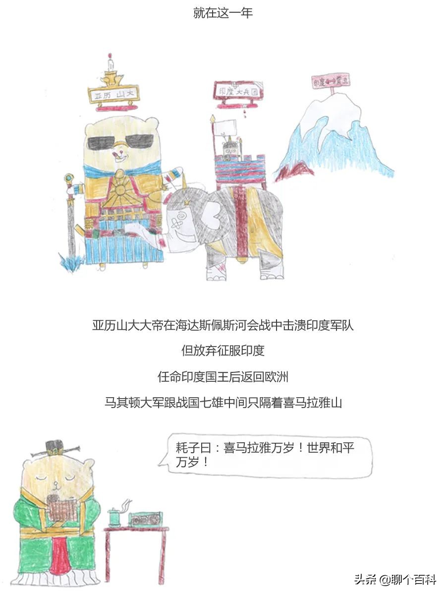 瓦特发明蒸汽机是中国什么朝代,瓦特发明蒸汽机在中国什么朝代