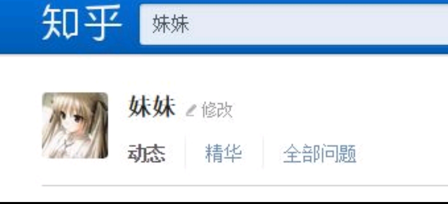 穹妹是在哪部动漫中,穹妹出现过的动漫