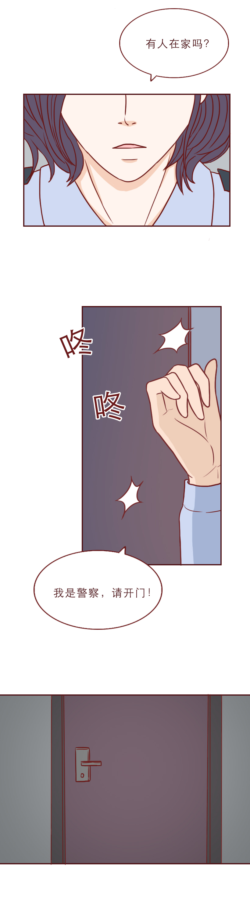 为钱毁了女儿的一生漫画,为了钱毁了女儿的一生