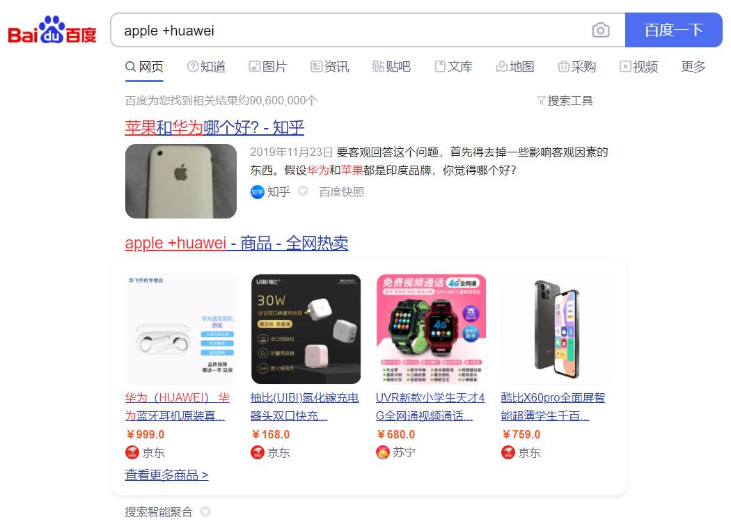 百度高级搜索技巧,百度高级搜索发截图