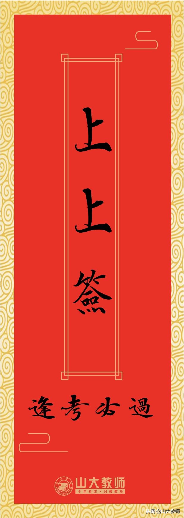 2024分类考试面试准考证怎么打印,2021面试准考证打印入口