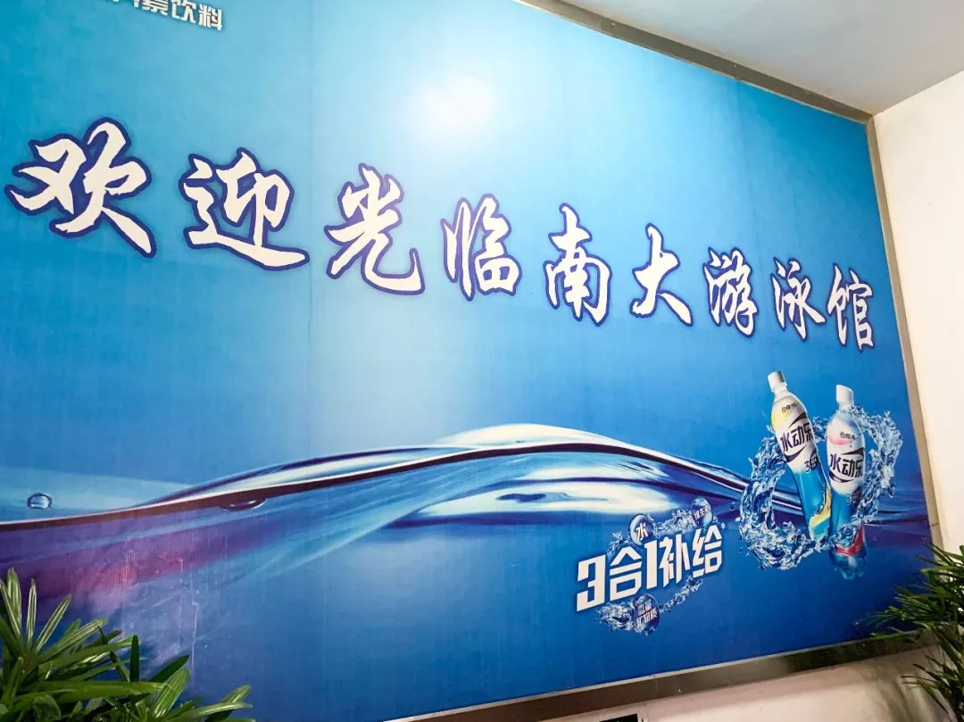 南京自由潜水泳池,南京好玩的游泳池