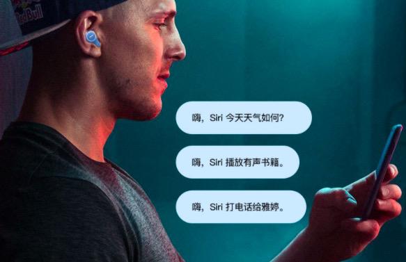 ifory蓝牙耳机测评,尽在樱花烂漫时