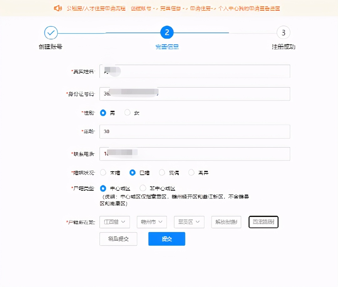 赣州市人才住房申请条件,赣州公租房申请条件