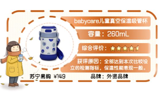 宝宝保温杯避坑,宝宝保温杯耐摔