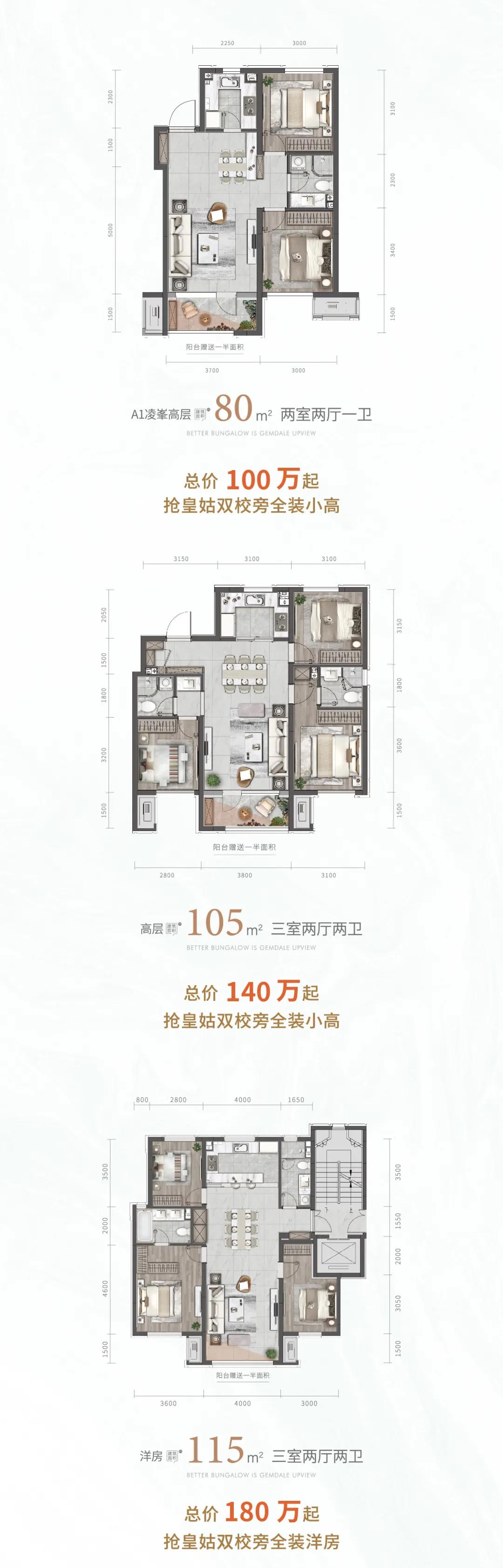 峯范业主喜大普奔！珠江五校正式开工