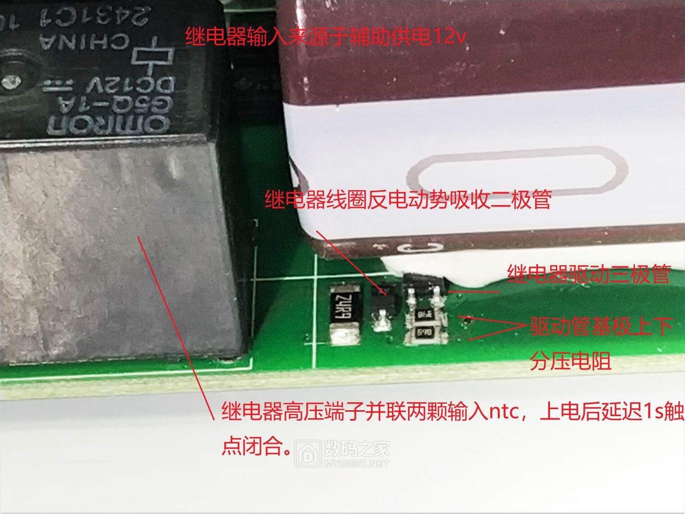 IBM服务器电源，艾默生7001578-j000675瓦电源拆机及原理图解