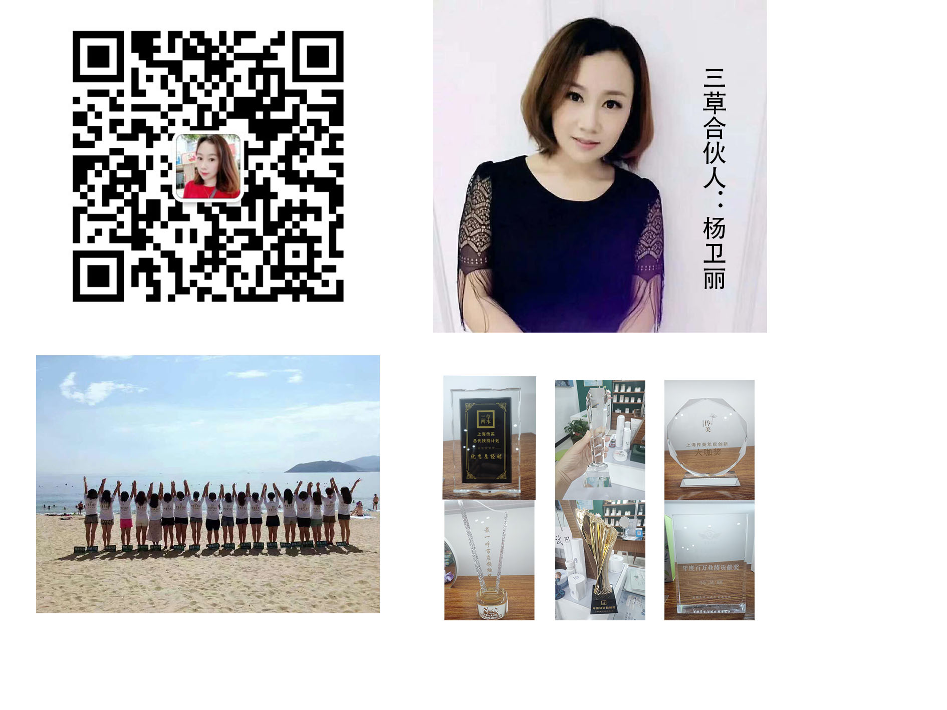 三草两木产品效果怎么样,三草两木代理的价格表谁有