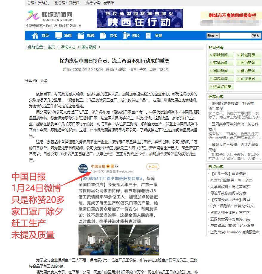 如果你买到了这些劣质口罩，请留好证据，咱们秋后算账