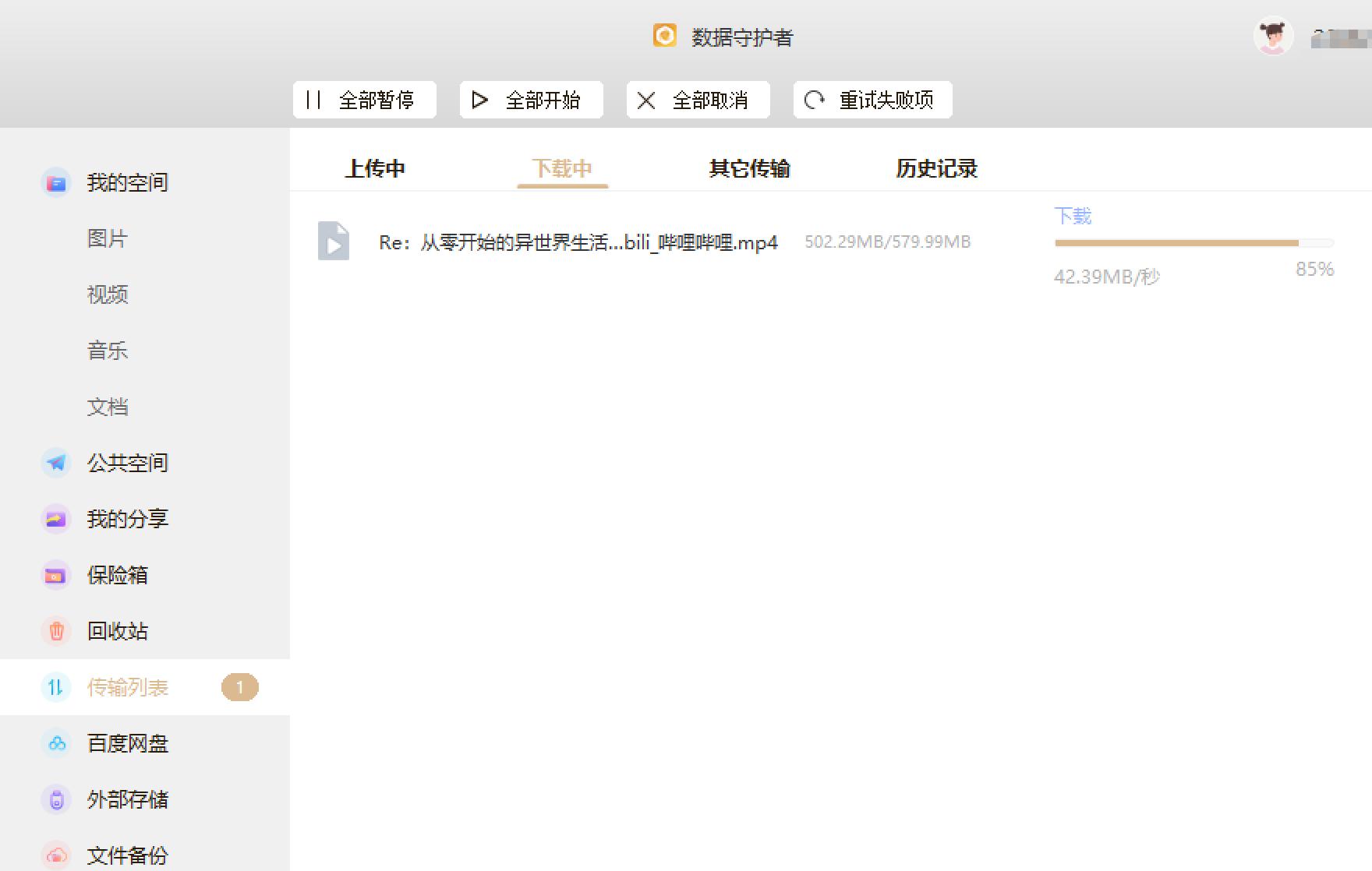 联想云存储a1的缺点,联想轻薄本c盘扩容