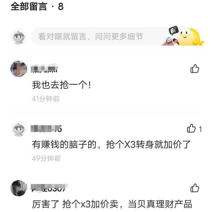 抢到的国行PS5、当贝X3激光投影仪能玩GTA5又能赚钱?是什么体验?