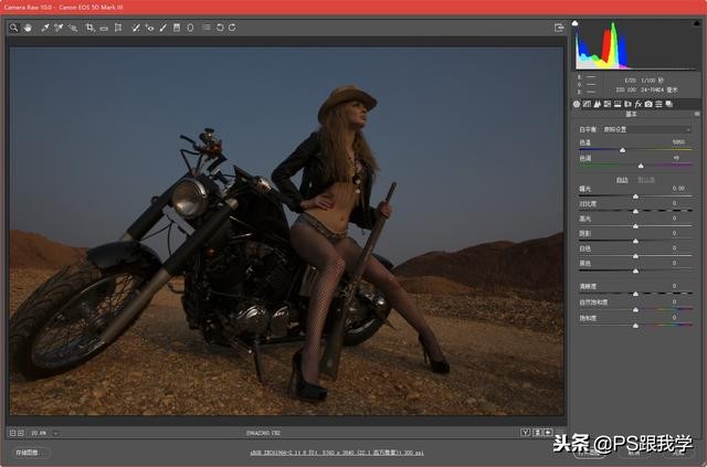 ps打造超复杂质感光泽科幻风效果,ps美式复古风调色思路