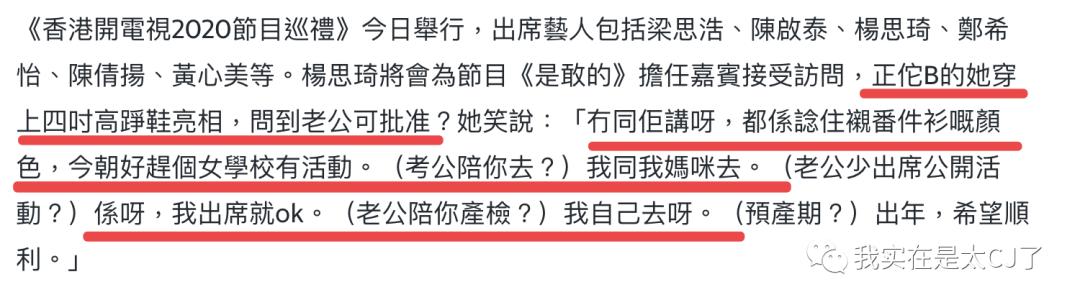 她的老公是虚拟人？