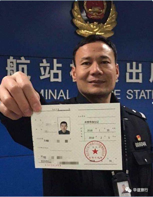 坐飞机出行前准备什么,第1次坐飞机登机前流程