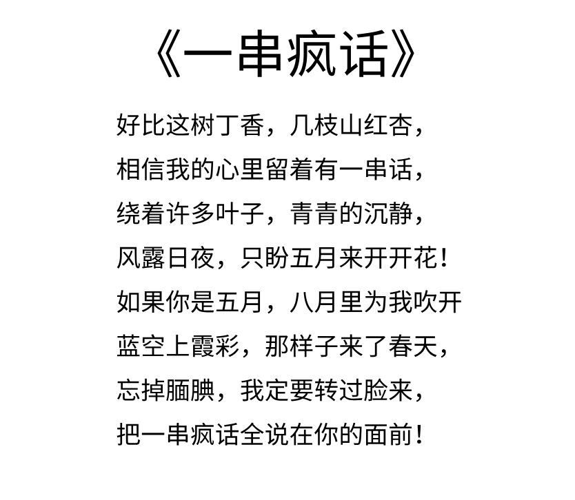 林徽因徐志摩为爱一生未嫁,林徽因一生最美的遇见