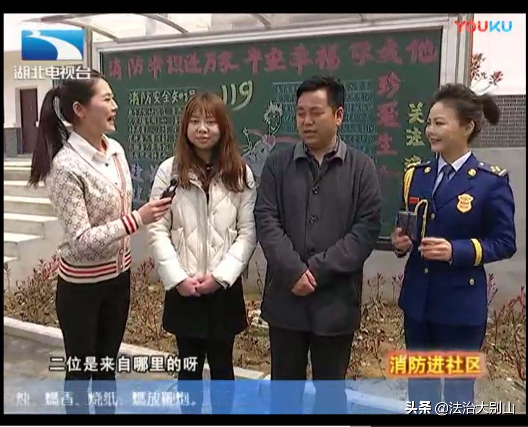 消防进街道,消防入社区