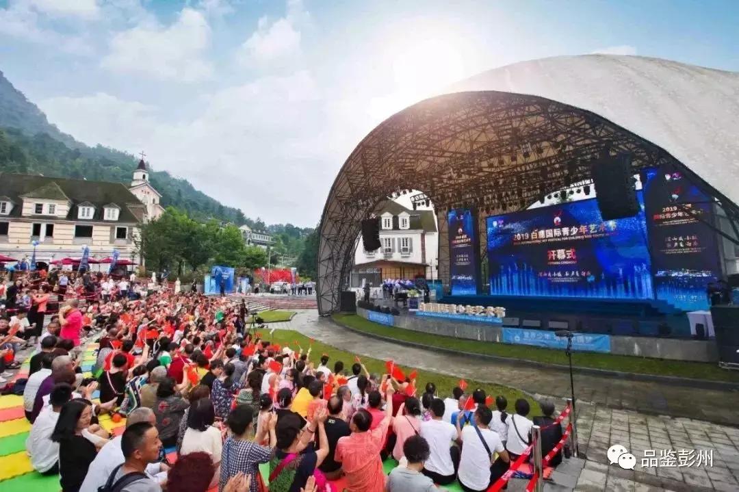 五朵金花抱团,彭州未来的发展