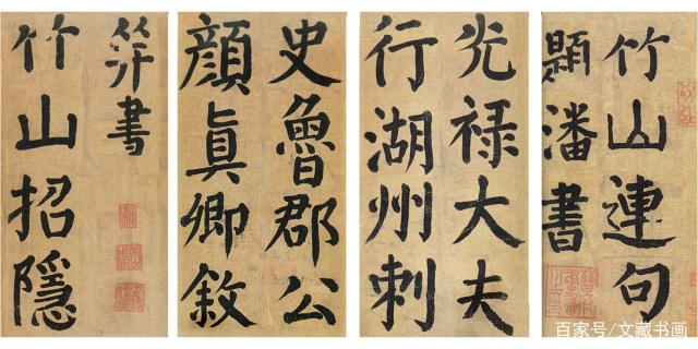 王丹誉：书法——笔刀辉映的交响