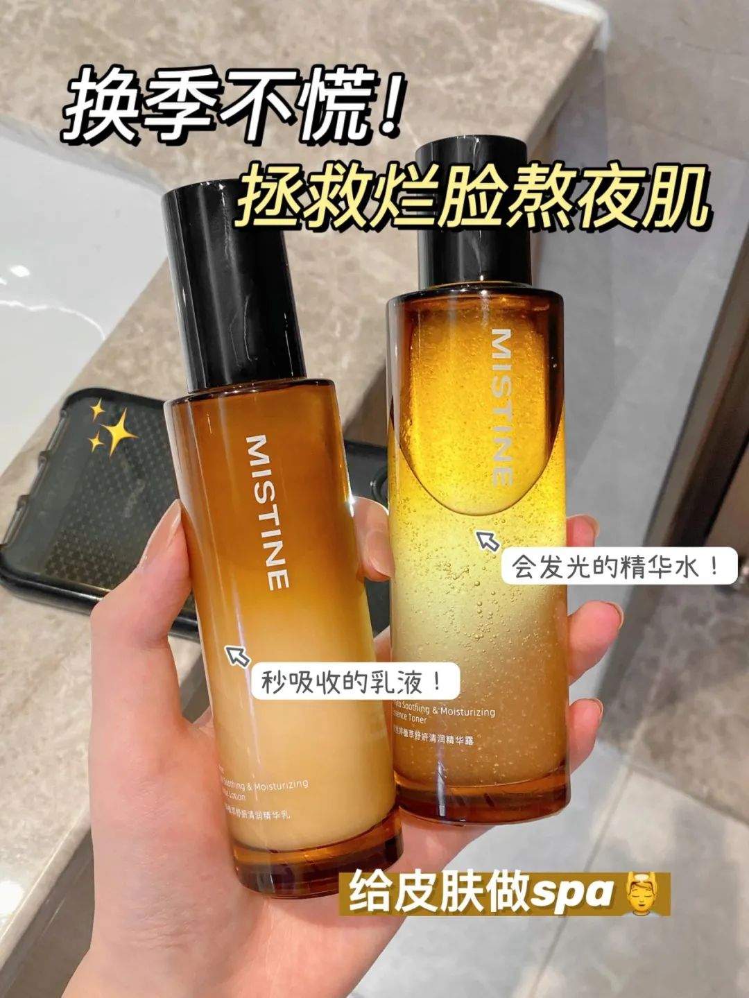 你的水乳在黑榜上吗,好用的水乳推荐真实测评