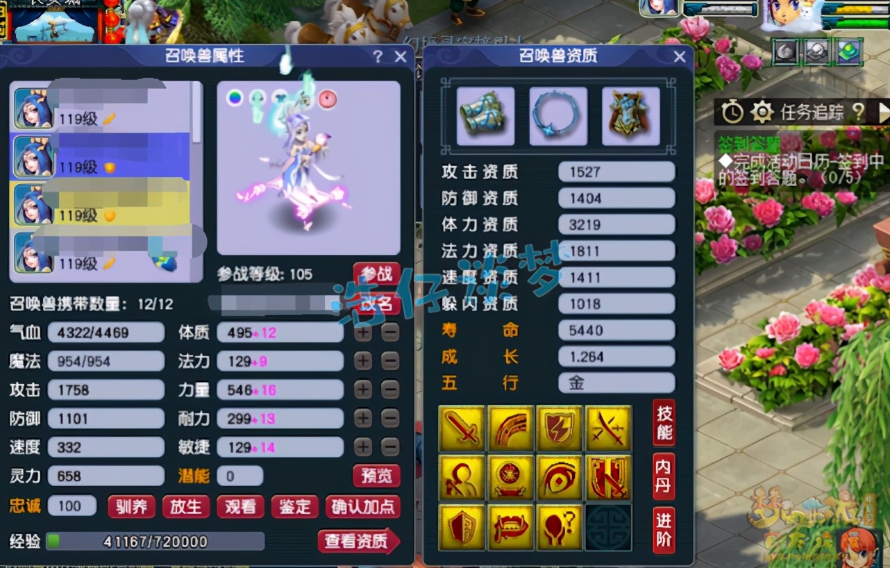 神威天宫特技搭配,109神威天宫带什么特技