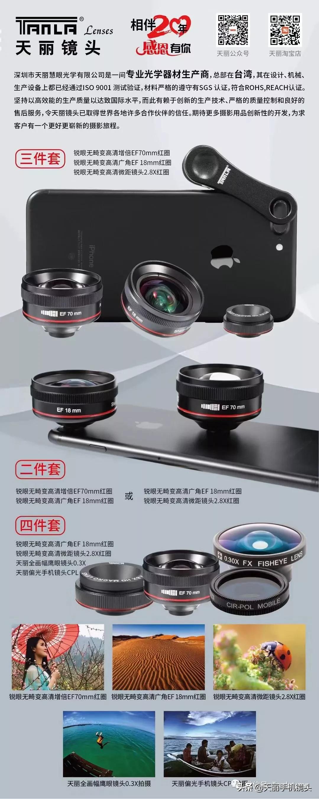 天丽摄影作品集,天丽镜头视频完整版