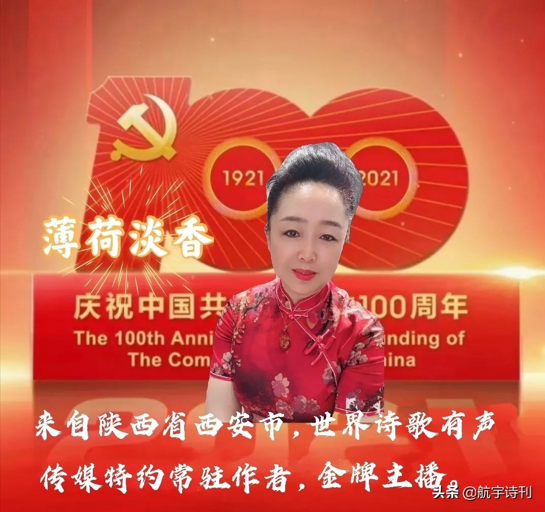 献礼建党100周年朗诵少儿,献礼中国建党100周年朗诵