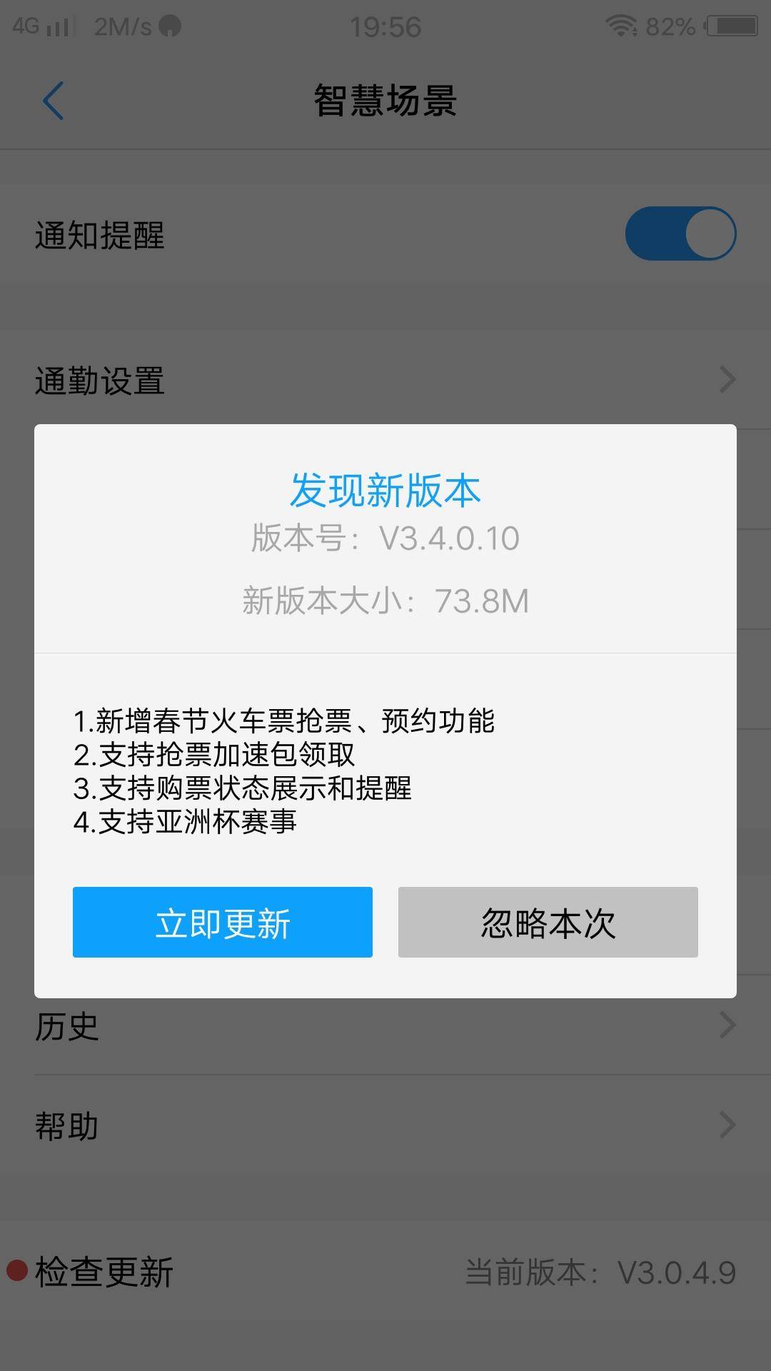 vivox9可以升到最新的系统么,vivox9升级到最新系统还能用吗