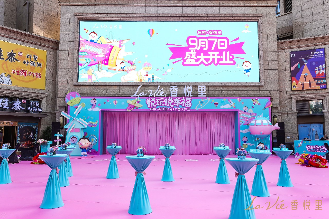 深圳最新商业项目 (深圳商业地产最新规划)