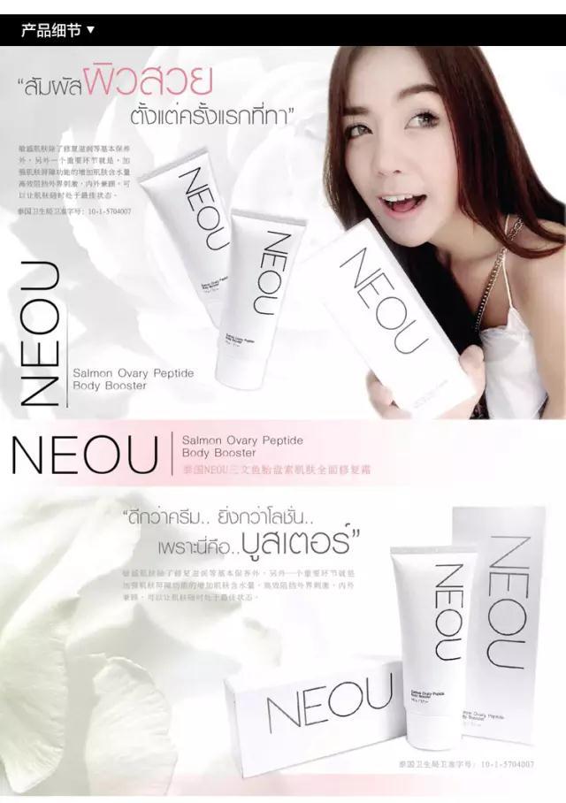 林允同款三文鱼修复霜,林允护肤视频2018年