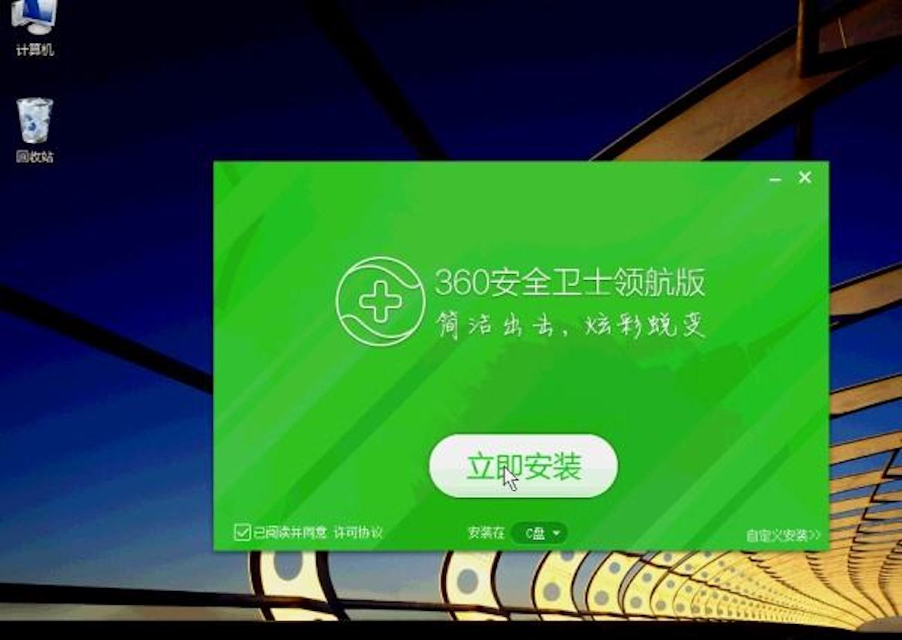 快速卸载电脑上的流氓软件,卸载电脑流氓软件app