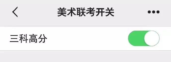 美术生好考吗2020,美术生和普通考生哪个更难