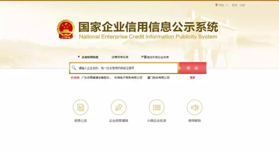 会计常用工作网站有哪些,会计常用的政策网站